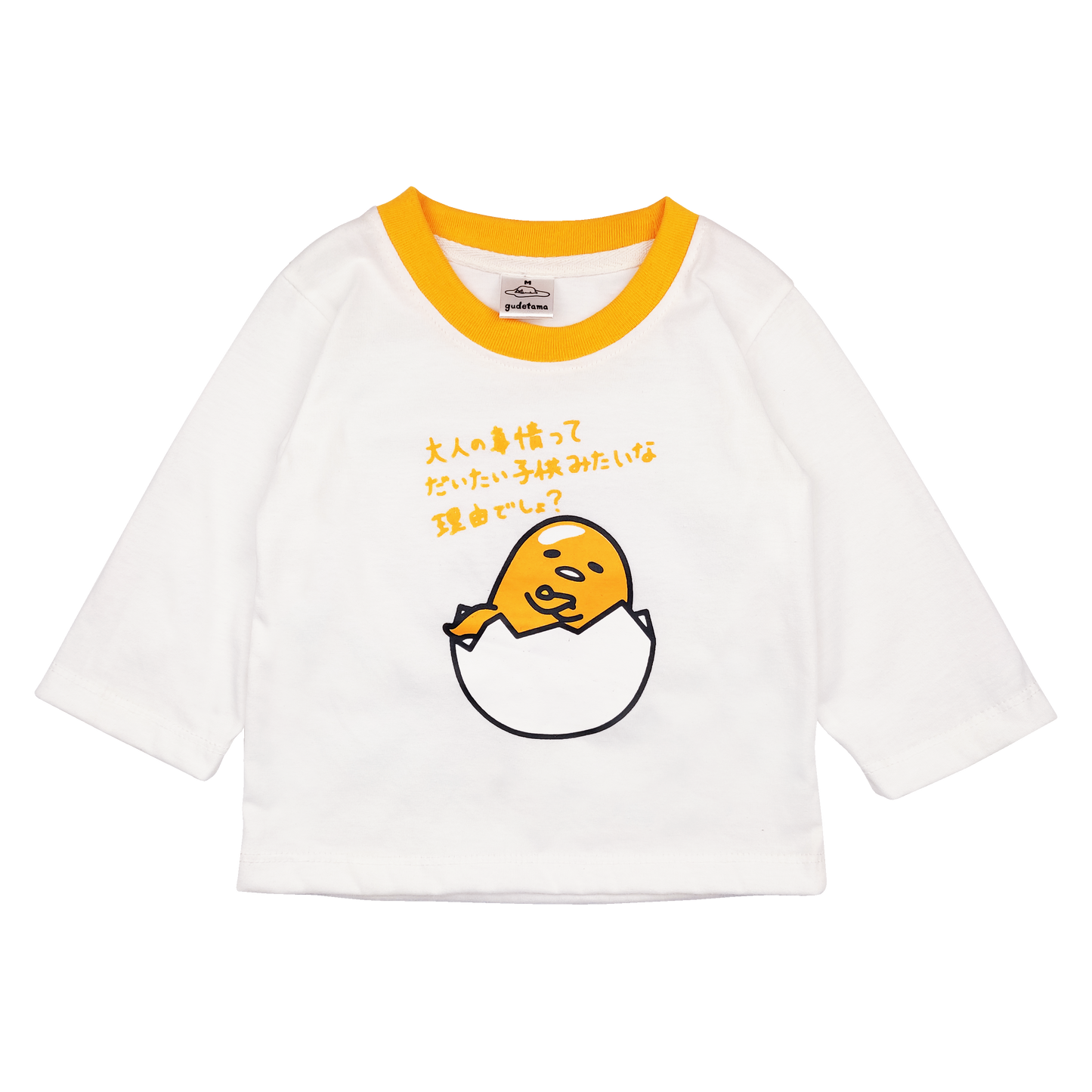 GUDETAMA SLEEPY PAJAMA SET FOR INFANTS