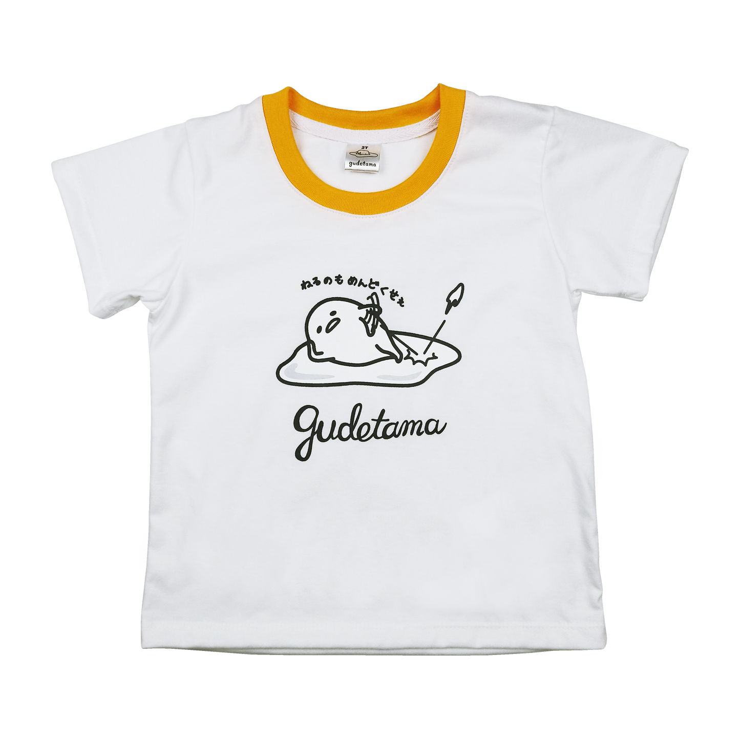 GUDETAMA DARU TSHIRT AND SHORTS FOR TODDLERS